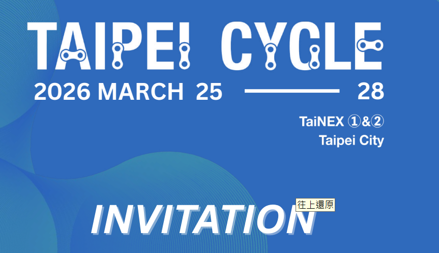 2026 Taipei Cycle Show