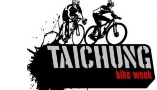 2025 Taichung Bike Week 台中週